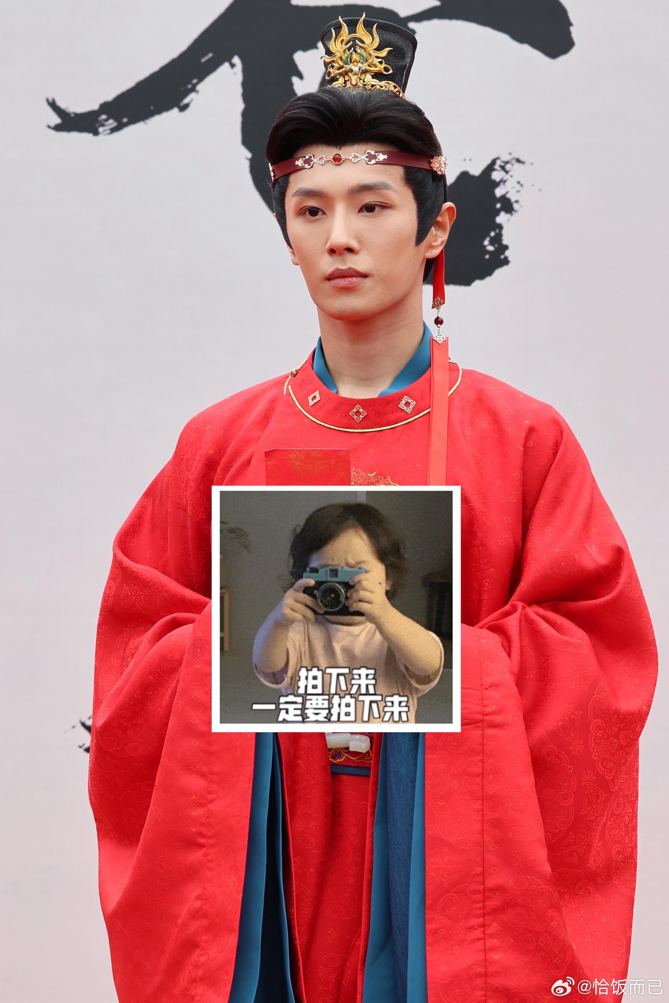 李汶翰胡连馨古装横屏中剧予苍龙开机路透