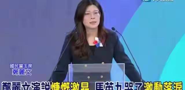 郑丽文就任交接完成，台湾和平统一观其言，看其行！
台湾必将回归！势不可挡！！