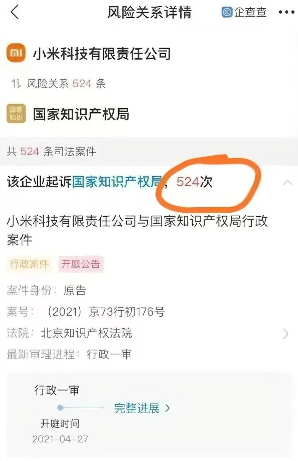 不愧是打赢鹰酱政府的部门，太牛了[捂脸]