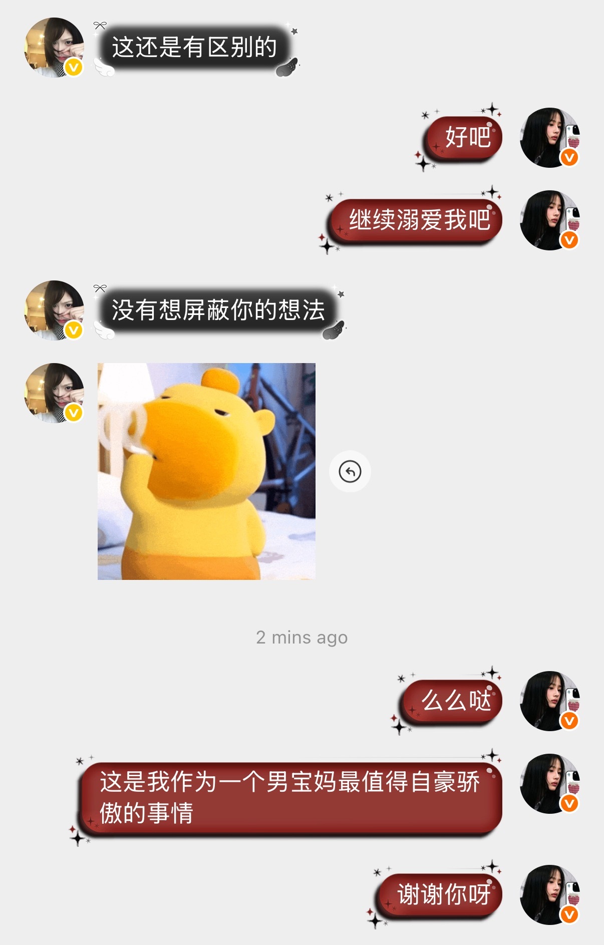 感动到晕倒 索性睡了🛏️ ​​​