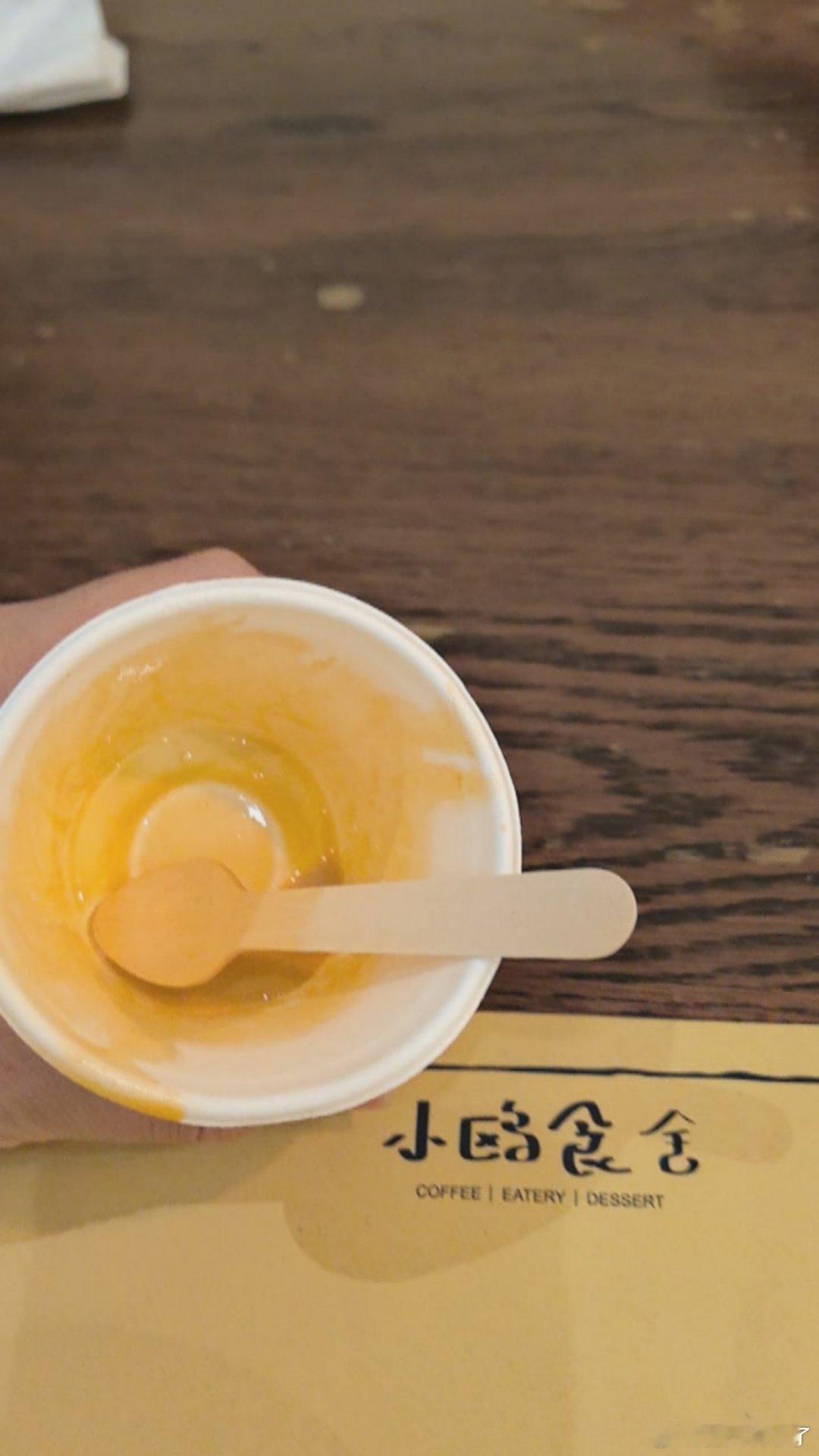 吃外卖4年的最好证明看图懂我意思吧这是签到打卡送的冰激凌🍦好吃好吃😋吃完这一