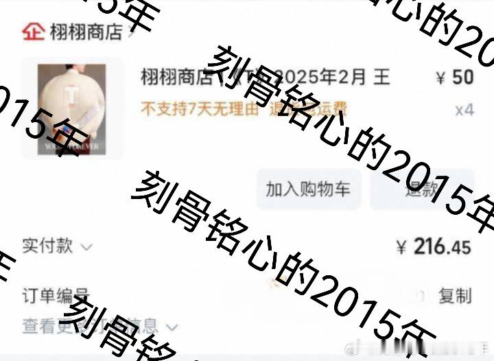 王楚钦[超话]  王楚钦t锦绣二月刊封面  王楚钦接住了t中文版的球  20w啦