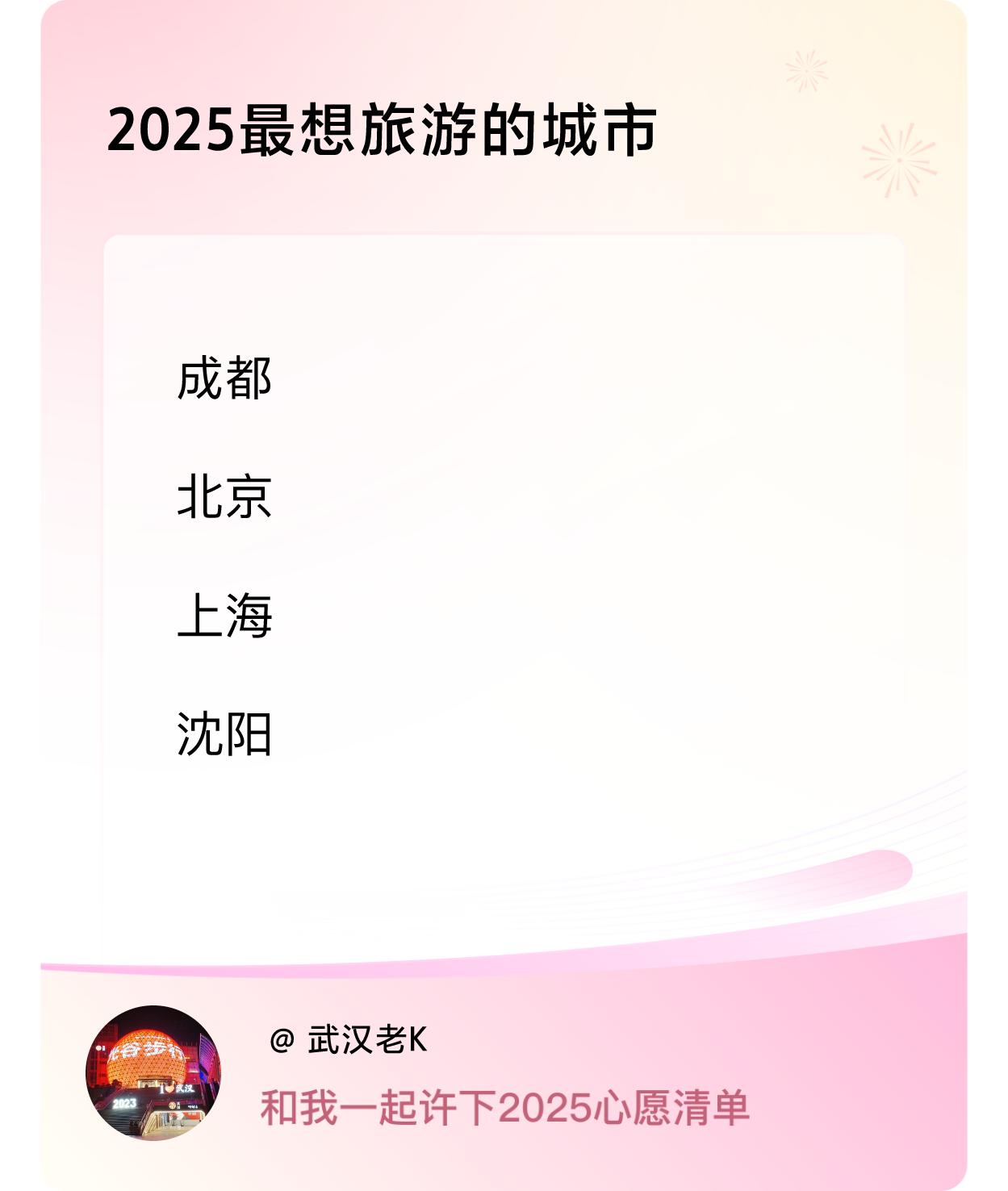 ，戳这里👉🏻快来跟我一起参与吧