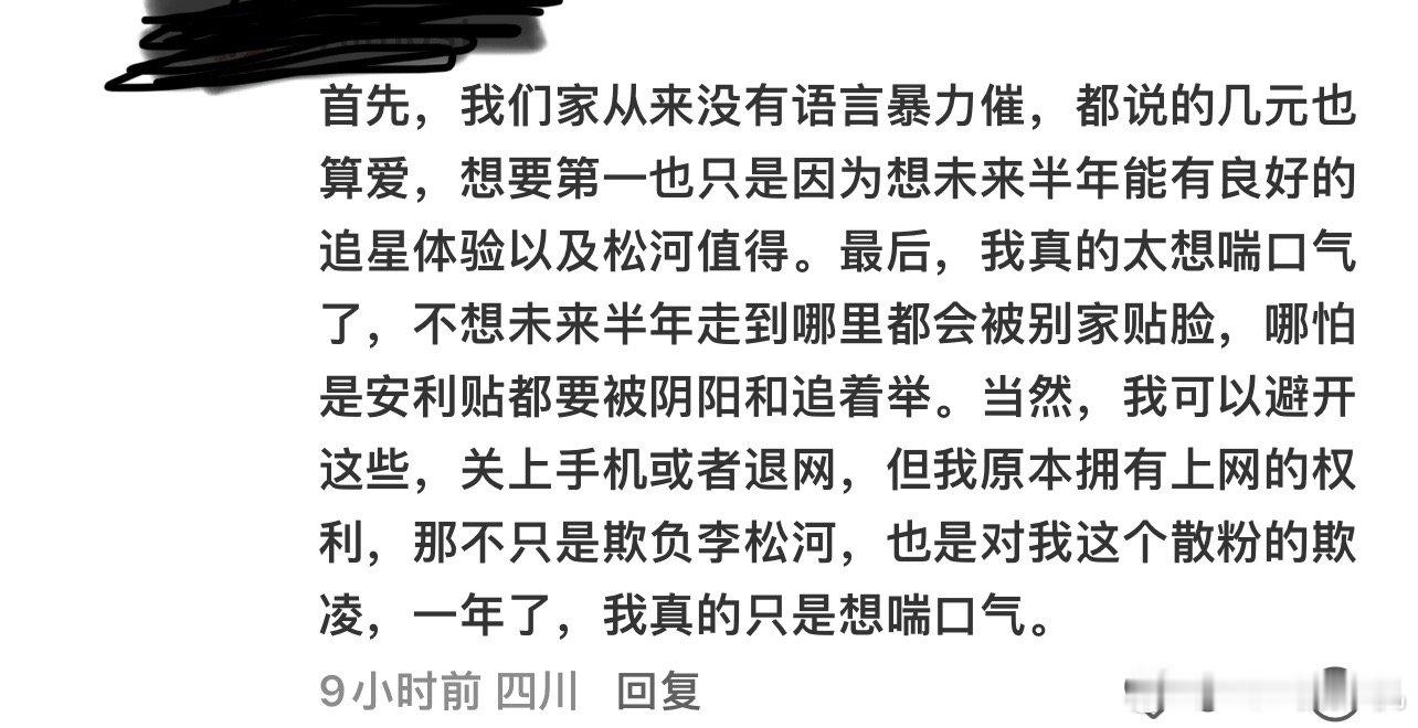 谁能告诉我到底在喘啥气？😋 