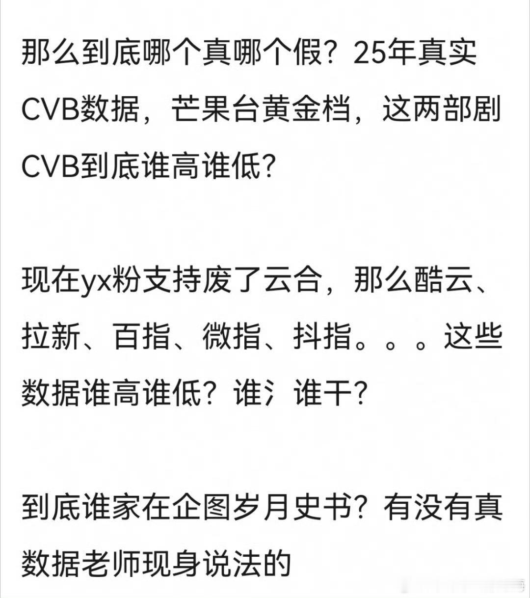 《国色芳华》和《水龙吟》，你看完哪部作品了？ 