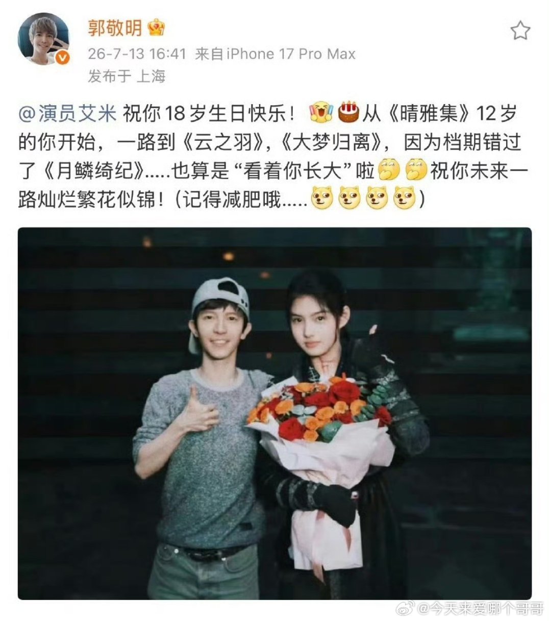 百妖谱真的是邓为和艾米啊，小四让艾米减肥 