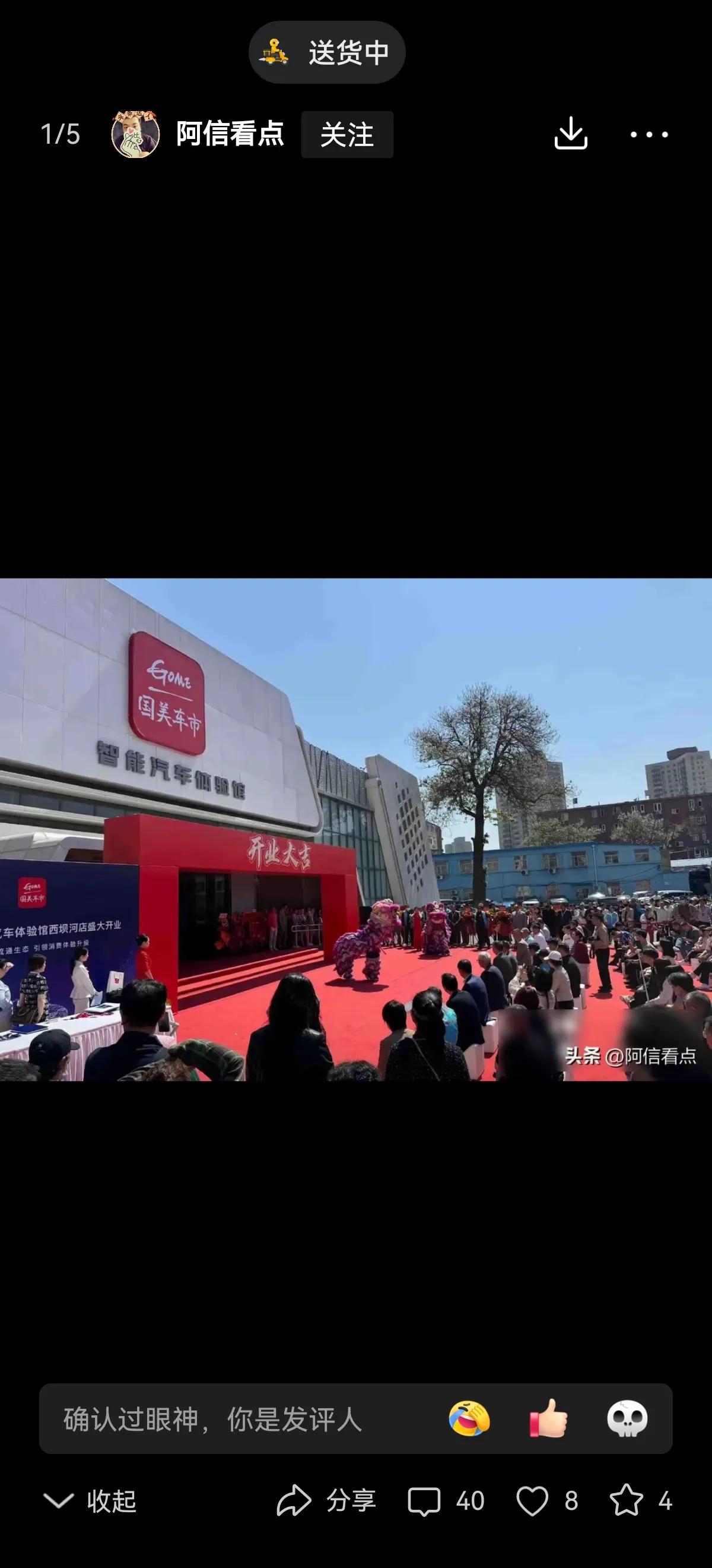发现一个规律，新能源汽车起的名字越简单好记，销量越好，如小米、小鹏、比亚迪，而名