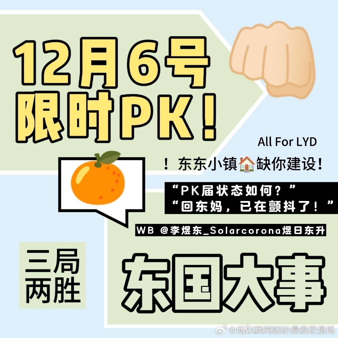 李煜东官娃sdfj终于愿意给李煜东出官娃了！本该就属于这个小男孩的待遇迟迟才到！