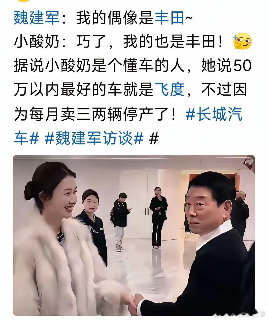 汽车老酸奶加油，未来可期停产了也买飞度！！！ 