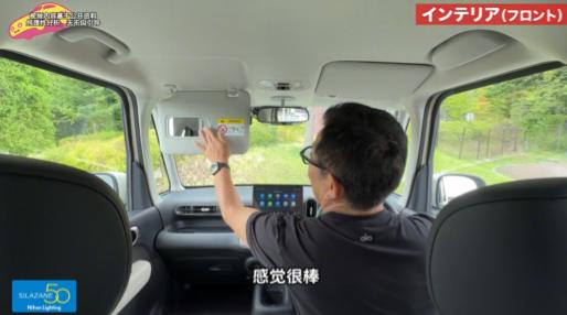 日本车评人夸BYD海濑都把我看傻了！ 

明明在中国是司空见惯的配置，通常只装在