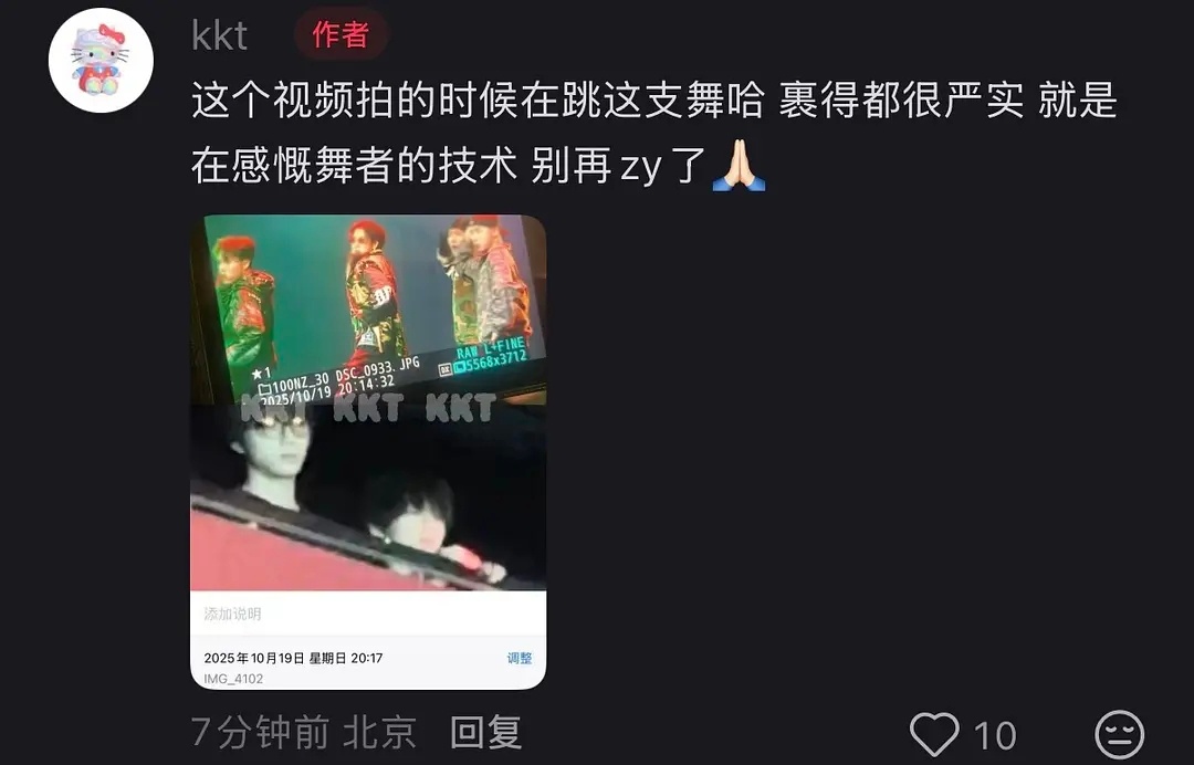 【澄清】放心，不适合的都有拉帘子，没让他们看 ​​​