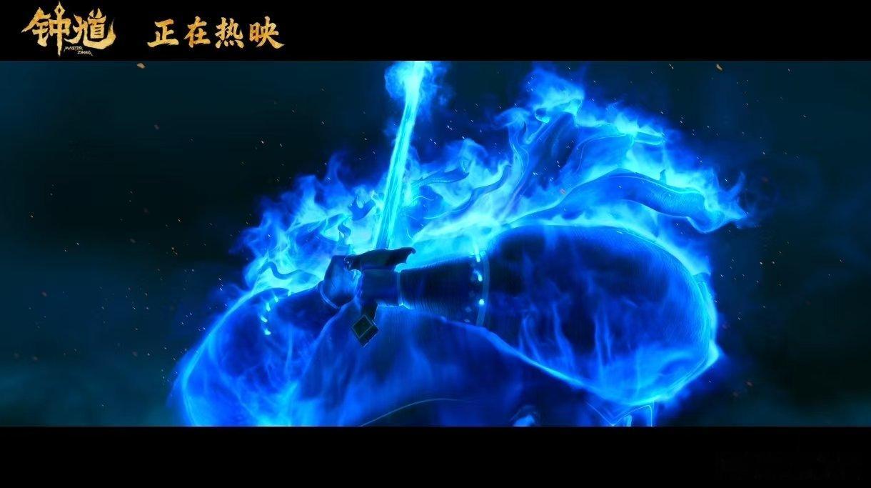 国漫版钟馗和王者联动了嘛 次元壁垒被打破，钟馗联动掀起热潮。不管是游戏里的强力辅