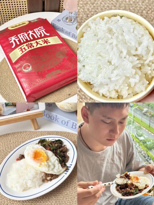 五常大米+薄荷牛肉=绝配！这碗饭我直接封神！