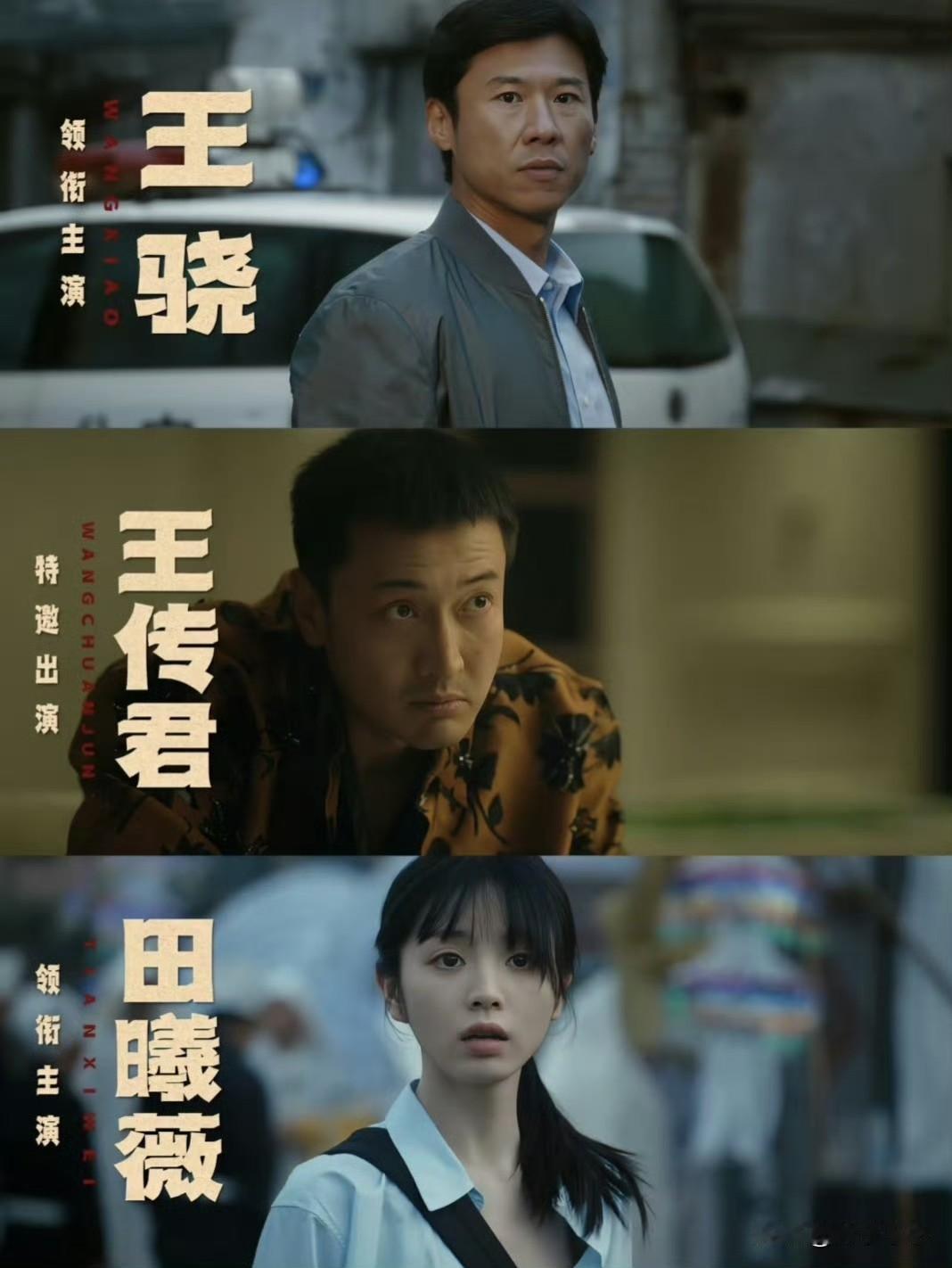 《低智商犯罪》这部剧好看吗？
我觉得不能用好看来形容，只能用另类来总结。
接下来