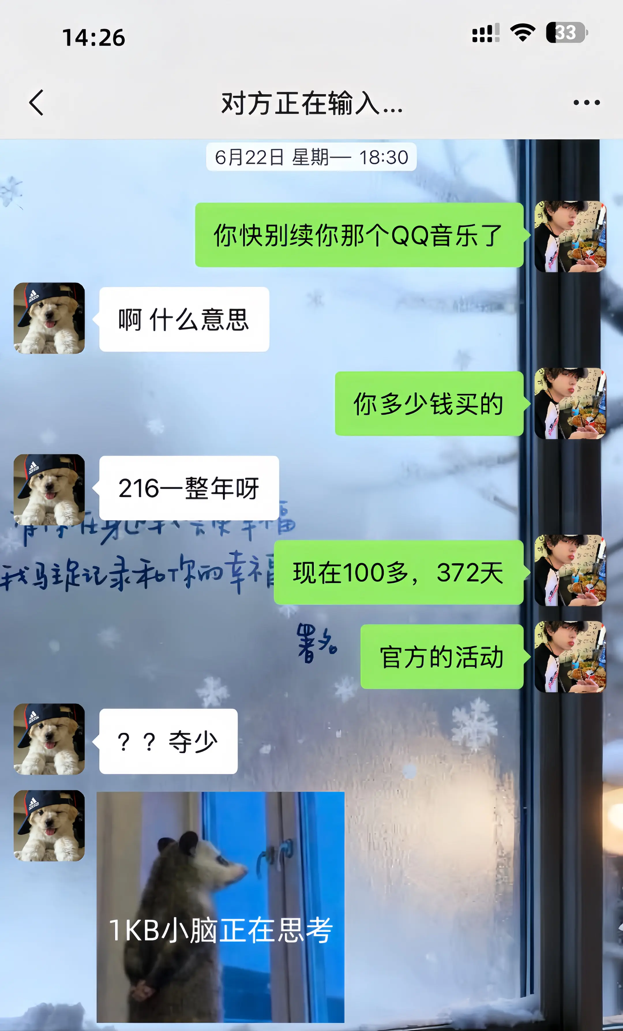QQ音乐你真该赔我点。