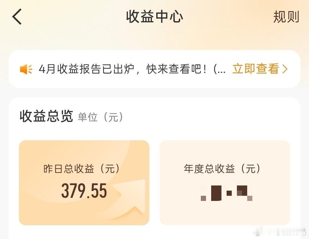 我靠？微博给我300块