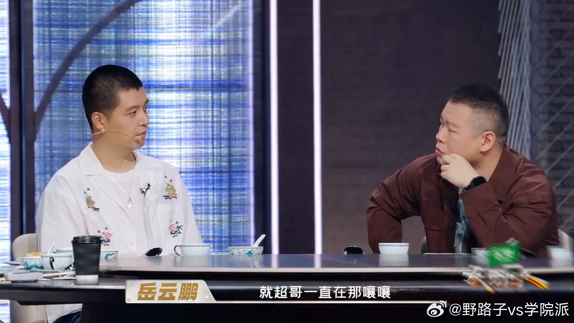 邓超说要把岳云鹏抓起来天才厨人 长期和岳云鹏同组拍戏的邓超，深受他美食尖叫的影响