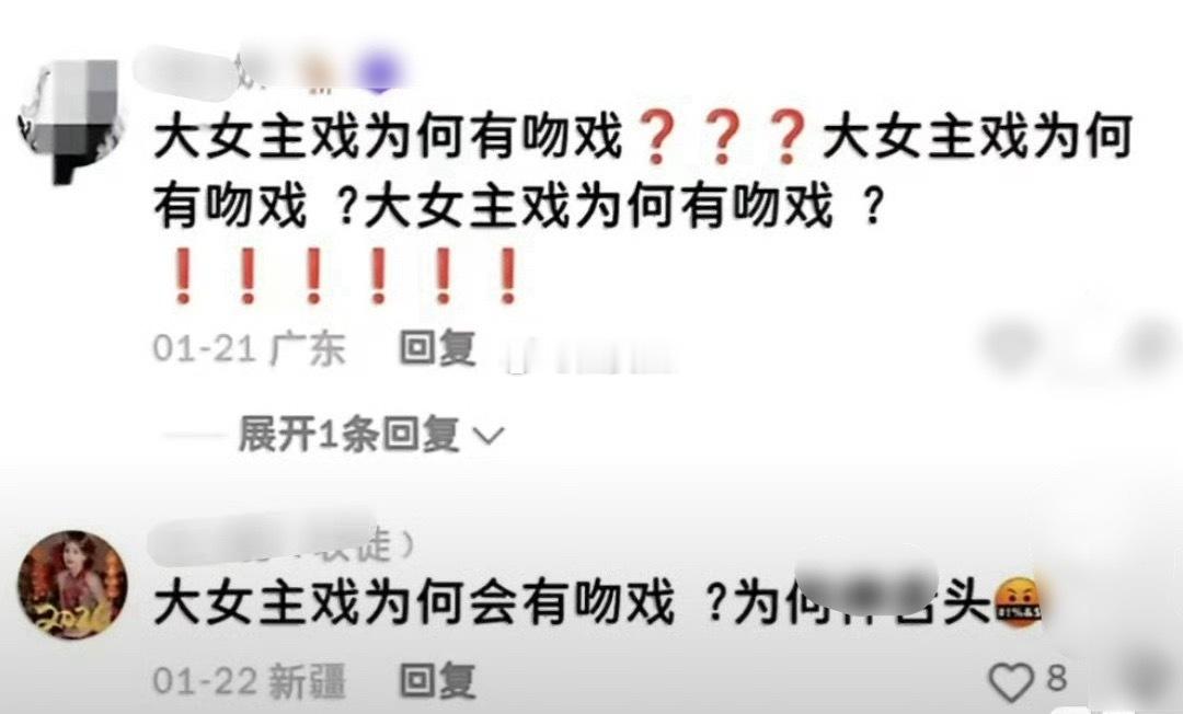 这些粉丝到底上小学几年级？这两天都放假了是吧 
