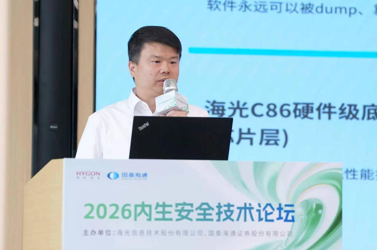2030年千亿市场在招手！海光这盘“抗量子”大棋，下得是真早啊！
 
聊点实在的