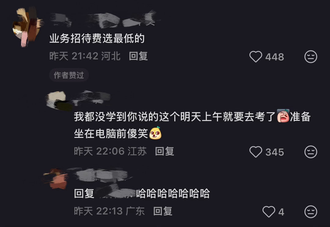别逗我笑了行吗 我马上上战场了 