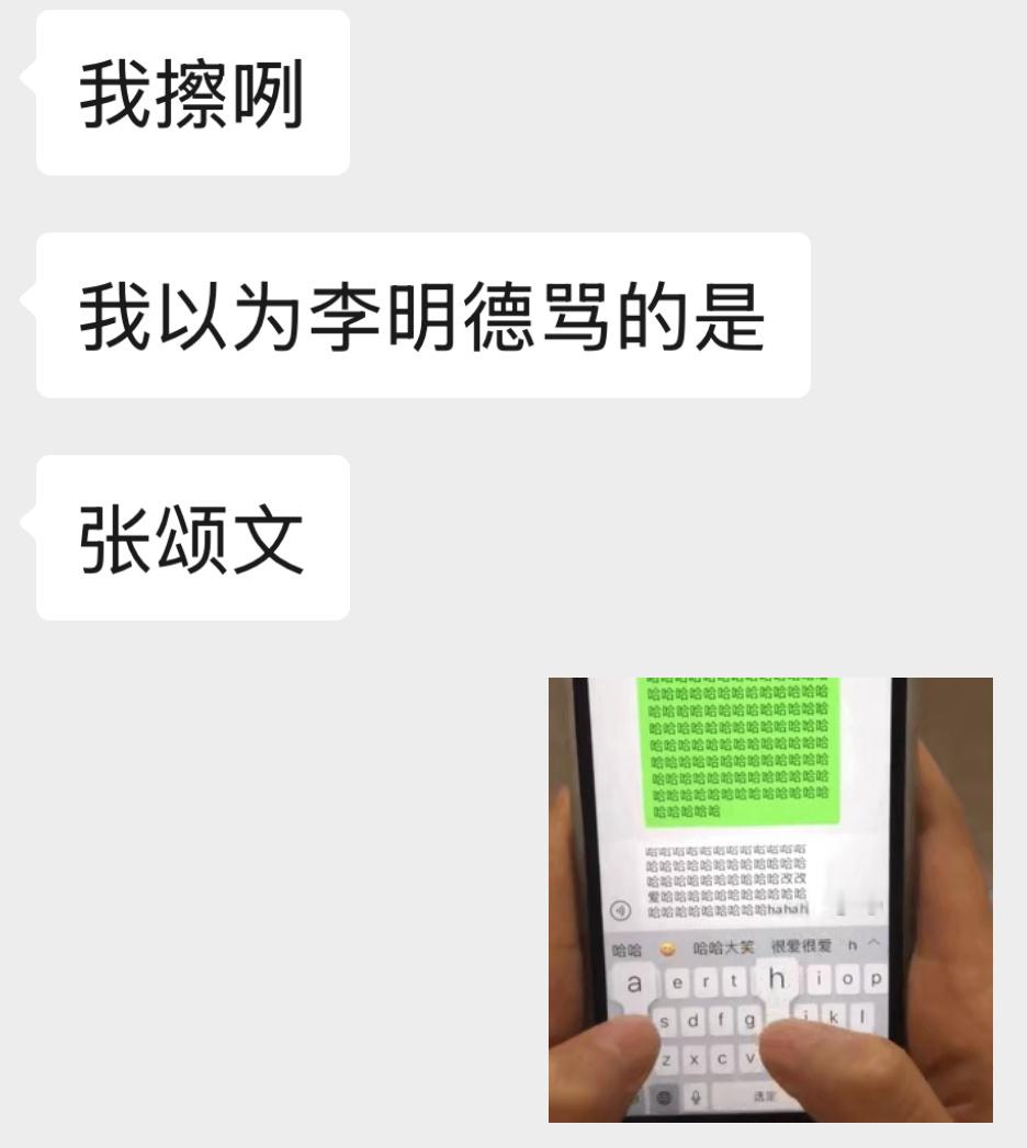 受不了了。。。我朋友一个不怎么上网的人今天打开微博： 