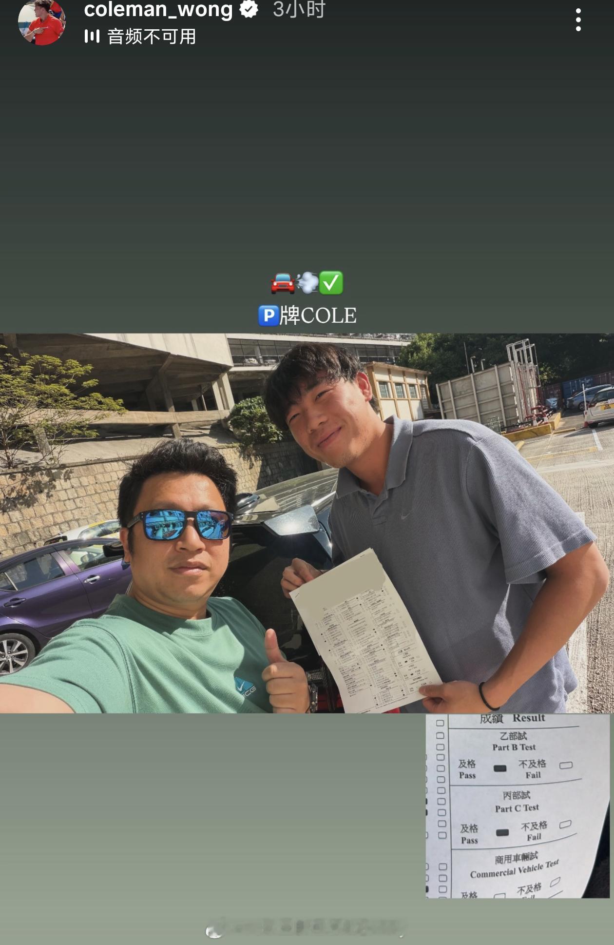 黄泽林这是在考驾照🪪呀网球talking大会网球网球显眼包波比Bobby