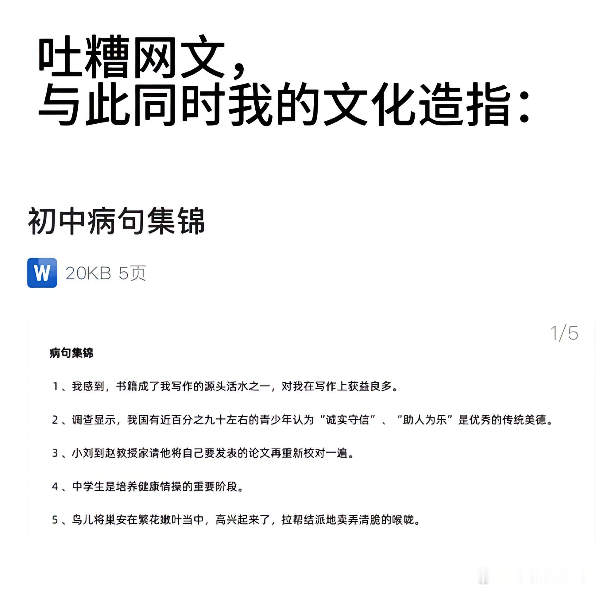 笑晕，完全符合实际，尤其最后一张