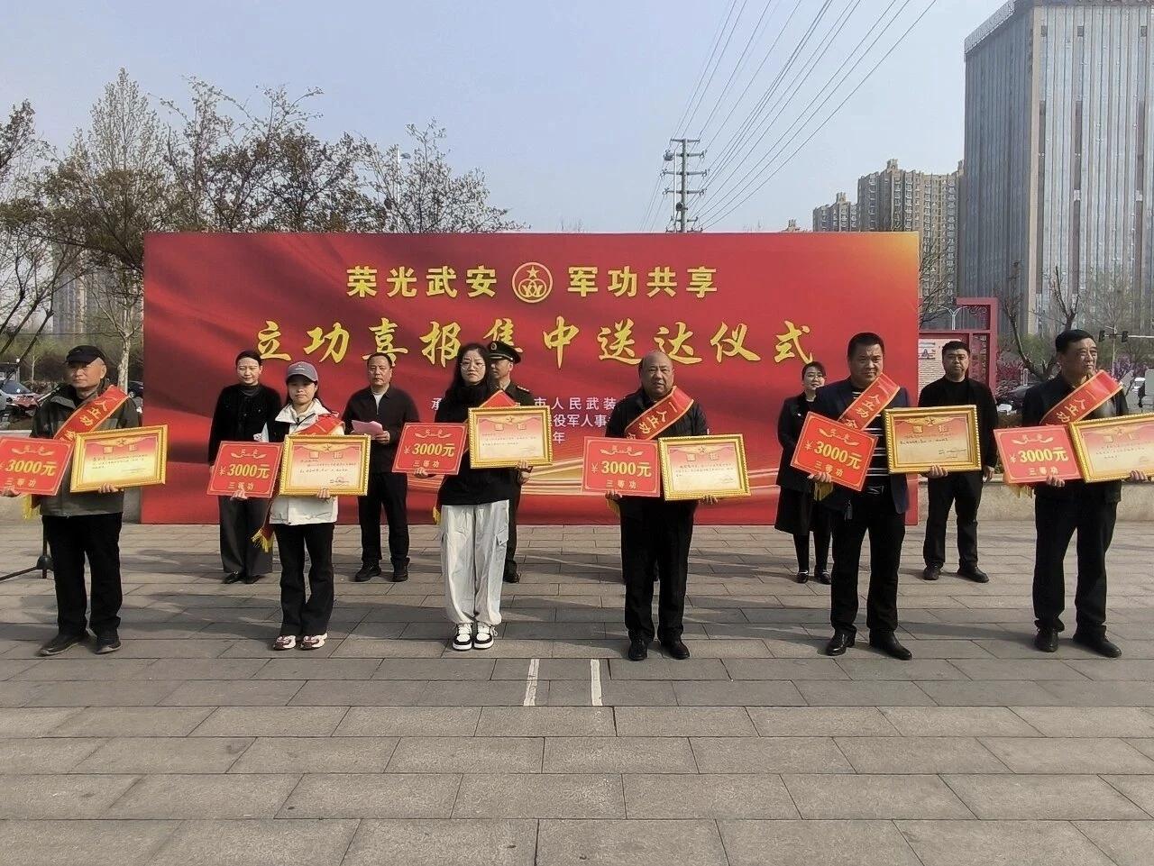 今天刷到咱武安的立功喜报集中送达仪式，敲锣打鼓、家属上台领奖金，隔着屏幕都能感受