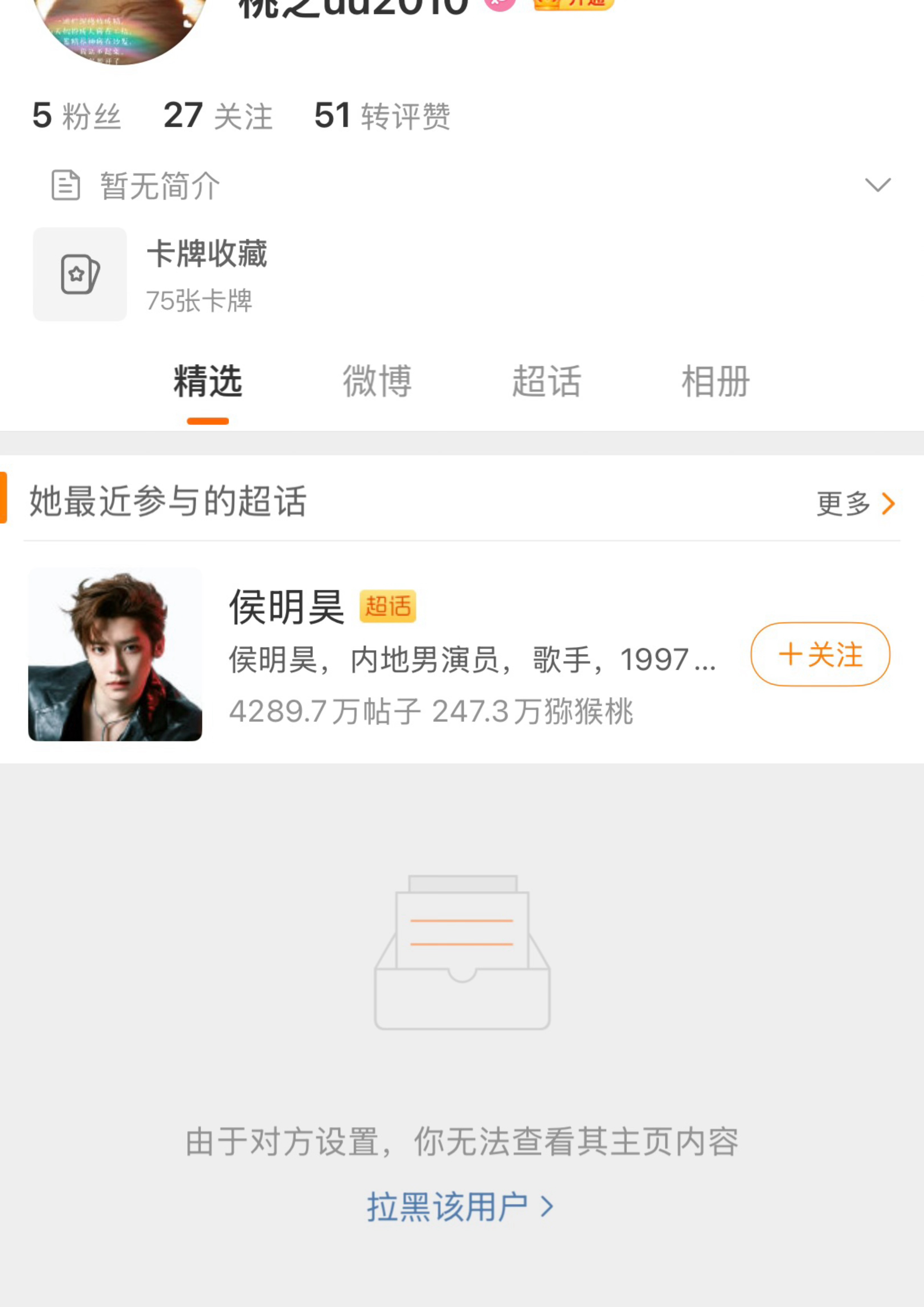 不造啊她动的手，她就哭了
