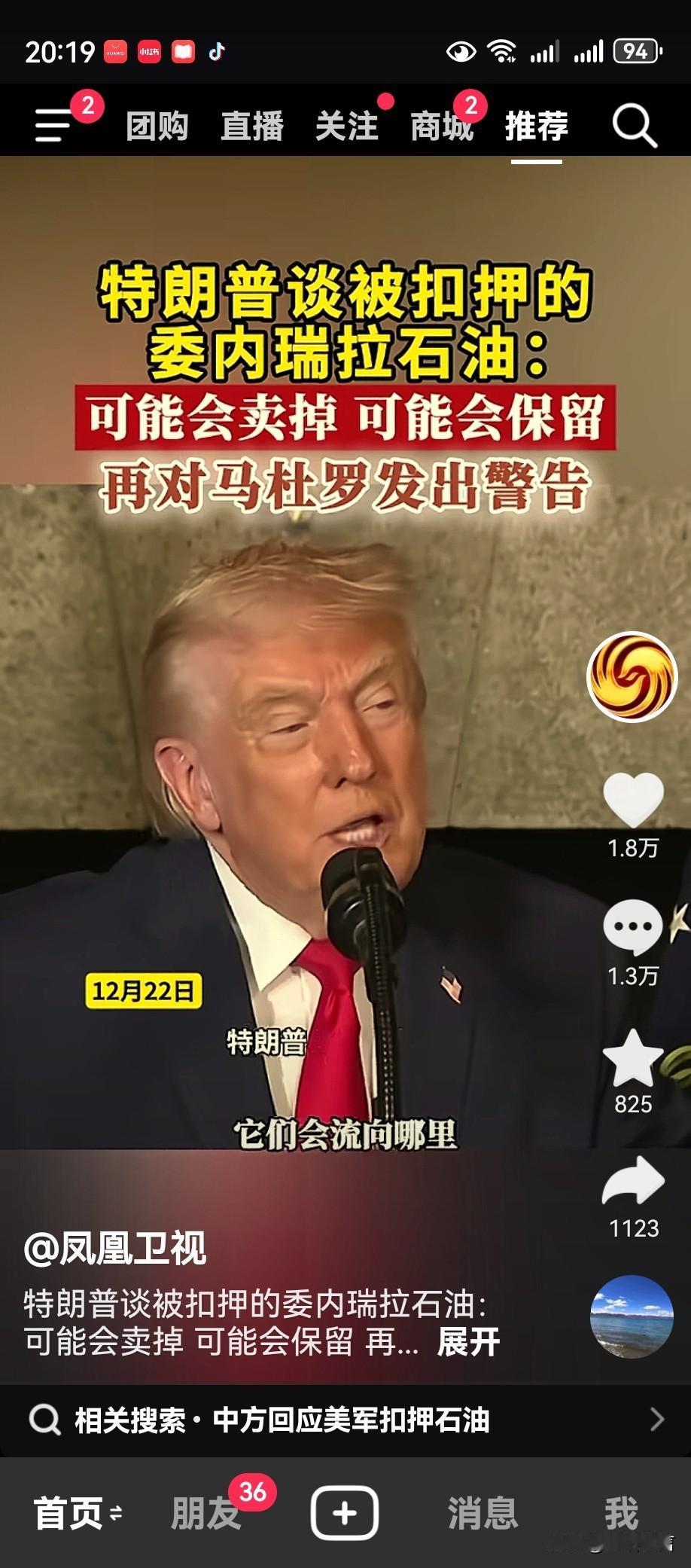 世界上最大强盗，既然还牛哄哄，天理何在？难道就让他们猖狂下去吗？

美国最近可是