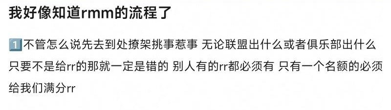 熟记rmm流程第一条 