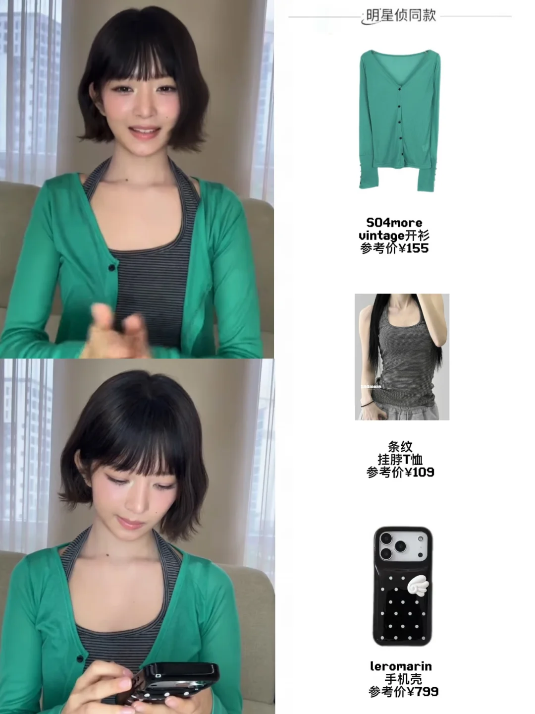 好萌一只直井怜！突然开播