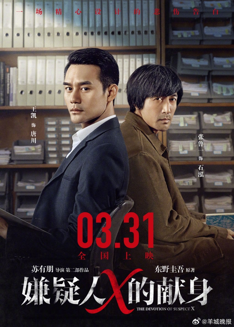 【#东野圭吾去世##东野圭吾代表作#】日本作家东野圭吾于7月23日因结肠癌去世，