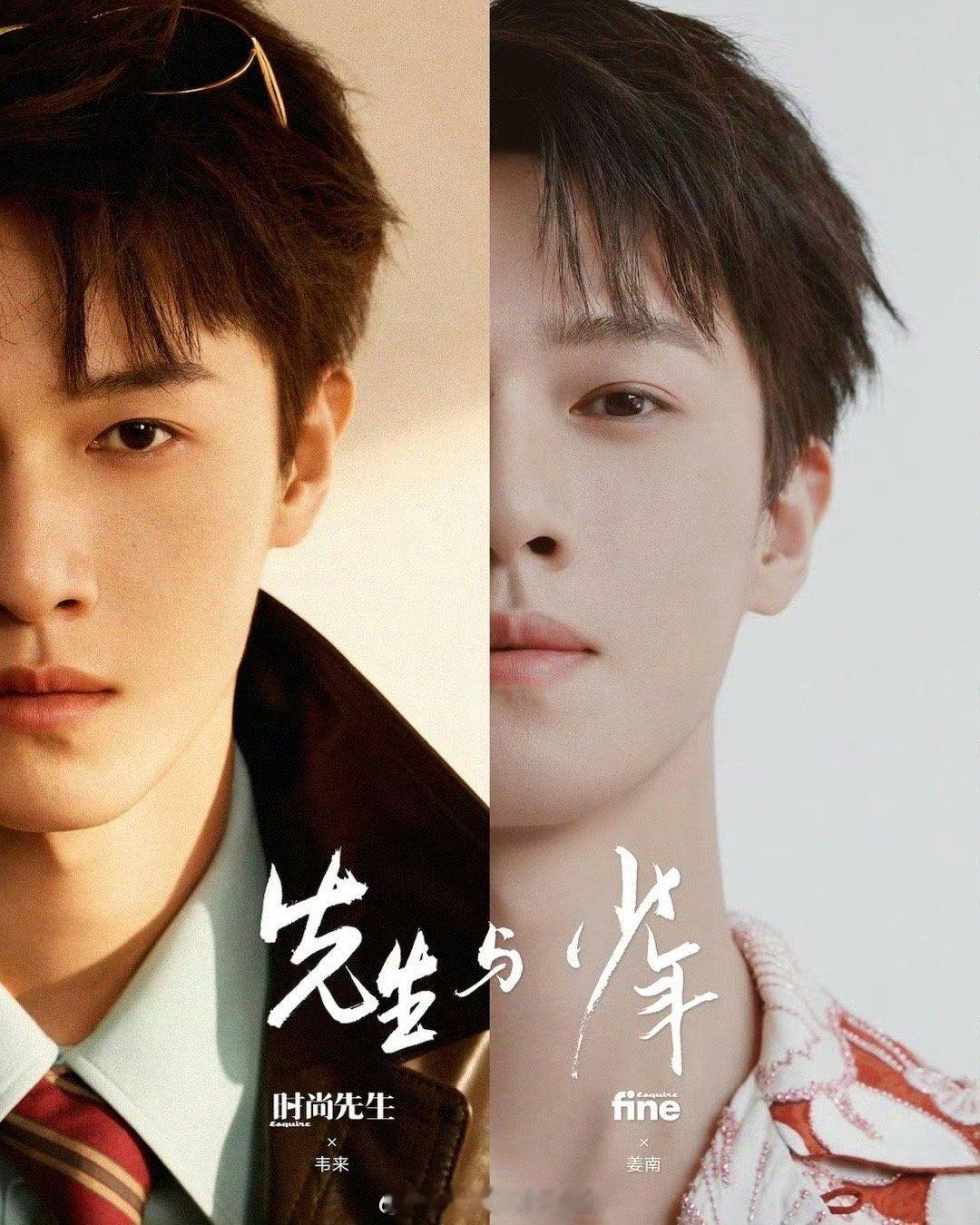 李昀锐时尚先生8月刊封面预告 继ELLEMEN、时装男士后解锁的第三本五大男刊，