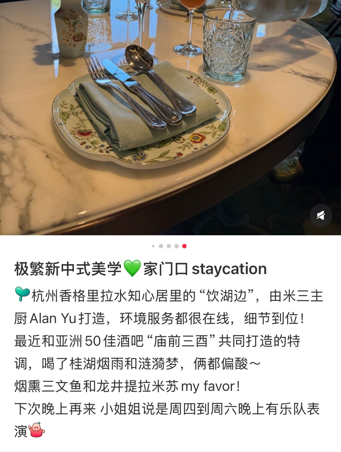 去工作的地方都拍一张分享给毛毛看的顺顺太萌了汪顺顺流而上