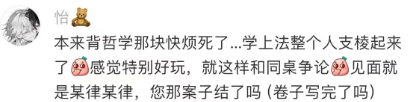 和同桌在教室里判离婚分财产大学生喜爱内容共创计划毕业季