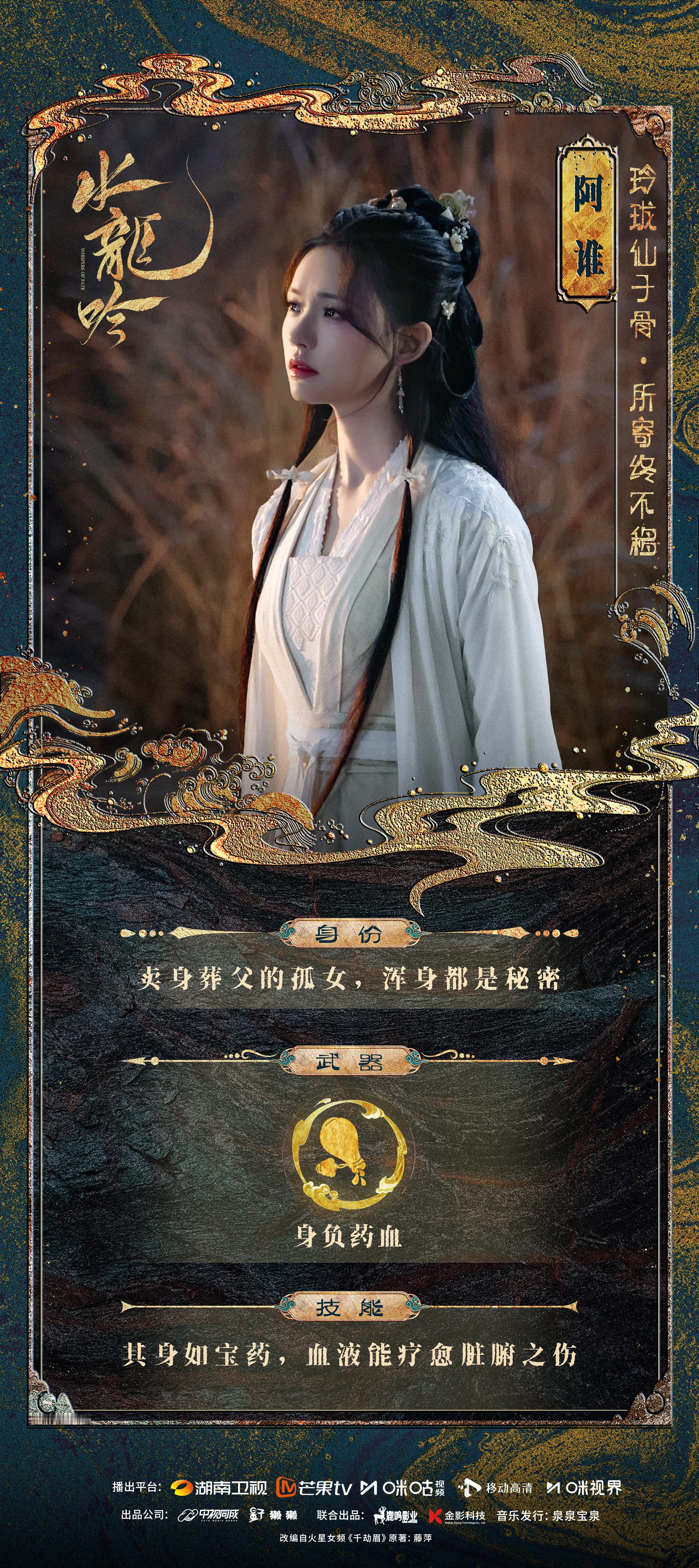 啊！我知道这个人设！陈长生嘛这是！！！ ​​​