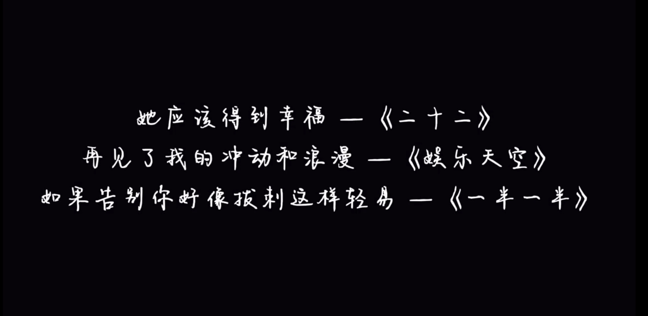 她应该得到幸福😭 ​​​