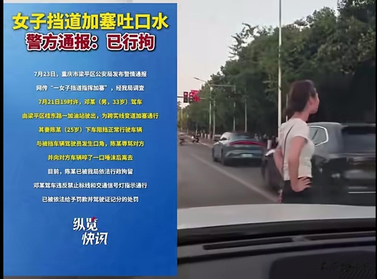 看这副嘴脸，真的是丑陋啊！
有这样的老婆，怎么能不败家呢？
马路不是你自己家的，