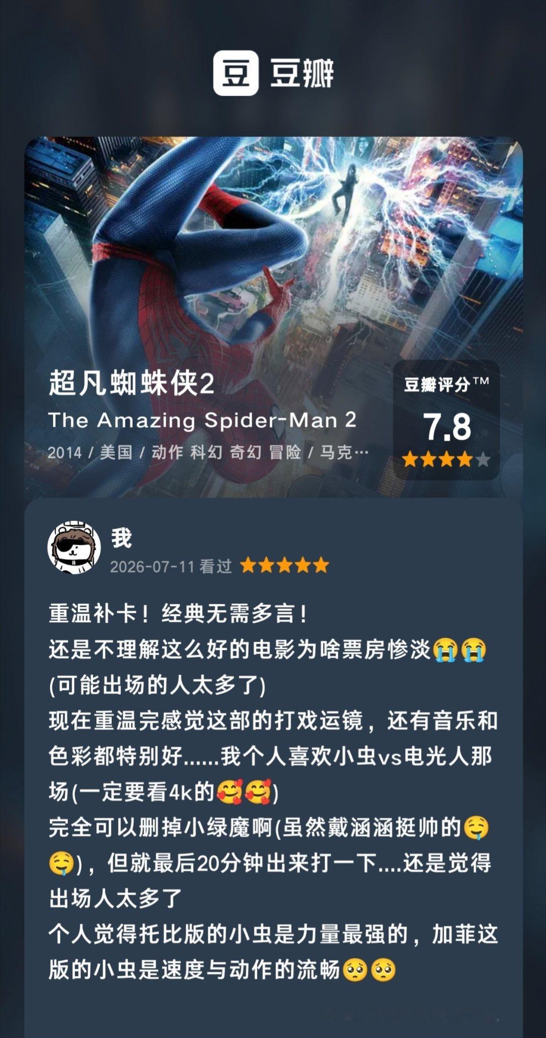 如是我闻一时 📝《女神“异世界转生想成为什么”我“勇者的肋骨”》✔️女神给男主