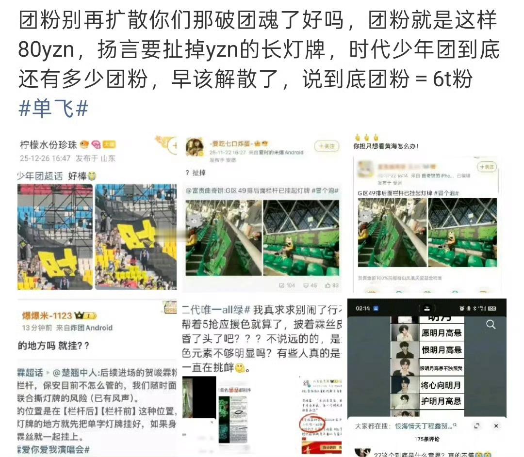 给我一个不解散的理由，是公司对贺峻霖好还是dy对贺峻霖好还是工作人员对贺峻霖好，