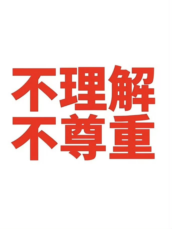 曝杨洋和顶流95花谈过恋爱95🌸哪来的顶流我请问呢