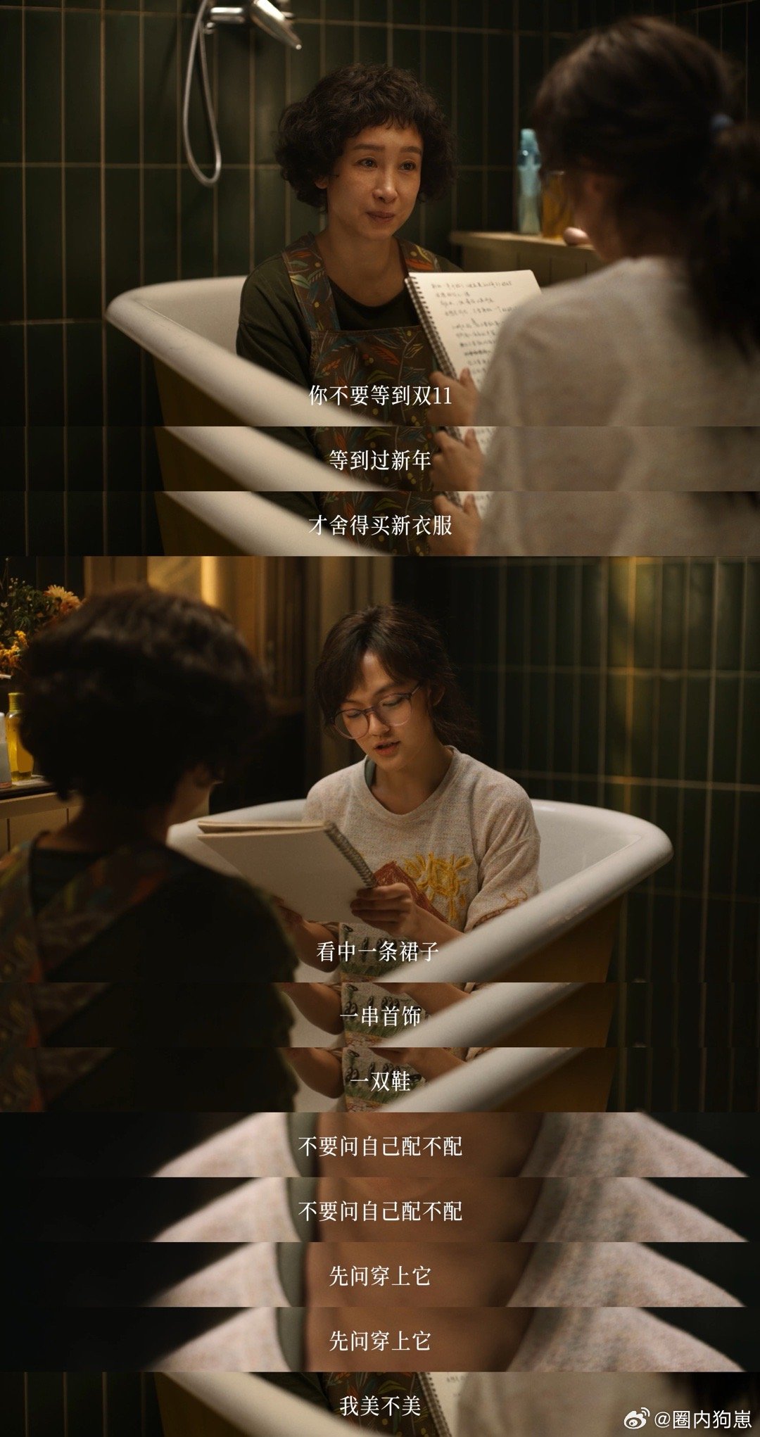 电影我许可定档 4月3日上映，雷霆女儿与暖心妈妈碰撞笑泪日常，传递女性自我认可态