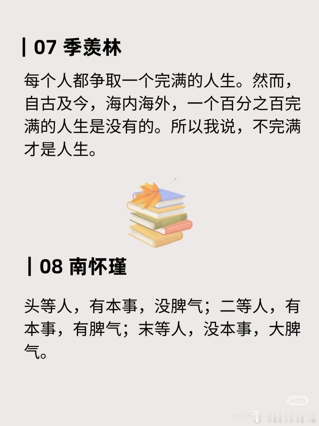 值得细细品读：20 位著名作家 20 句惊艳了时光的名句！ 