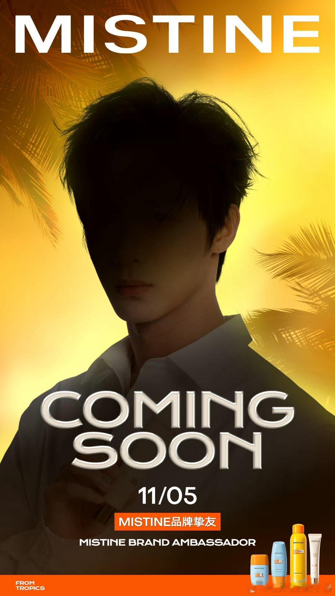 程相蜜丝婷品牌挚友剪影预热，又一个代言拿下[来] ​​​