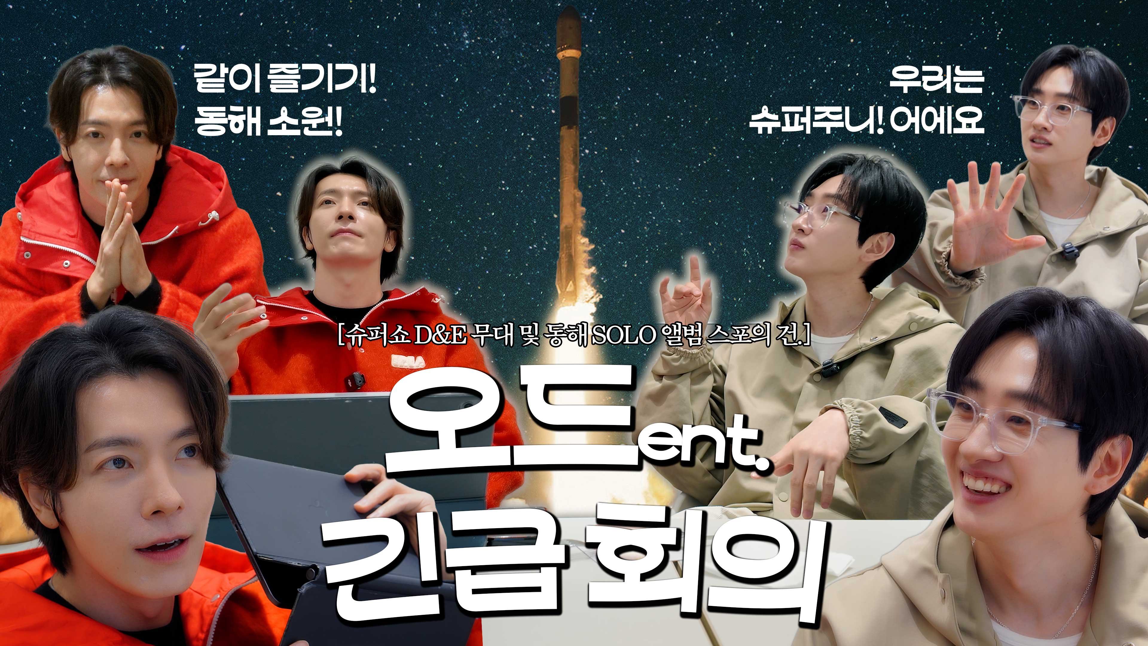 “CB百蓝_。260330 D&E official更新李赫宰李东海 相关：[?