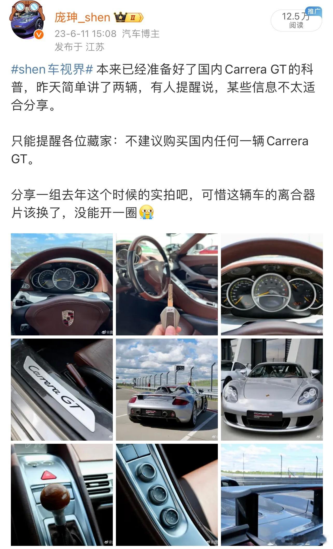 去年不建议购买，是有一定原因的。车子拆成这样进行司法拍卖，也是有一定原因的。 ​
