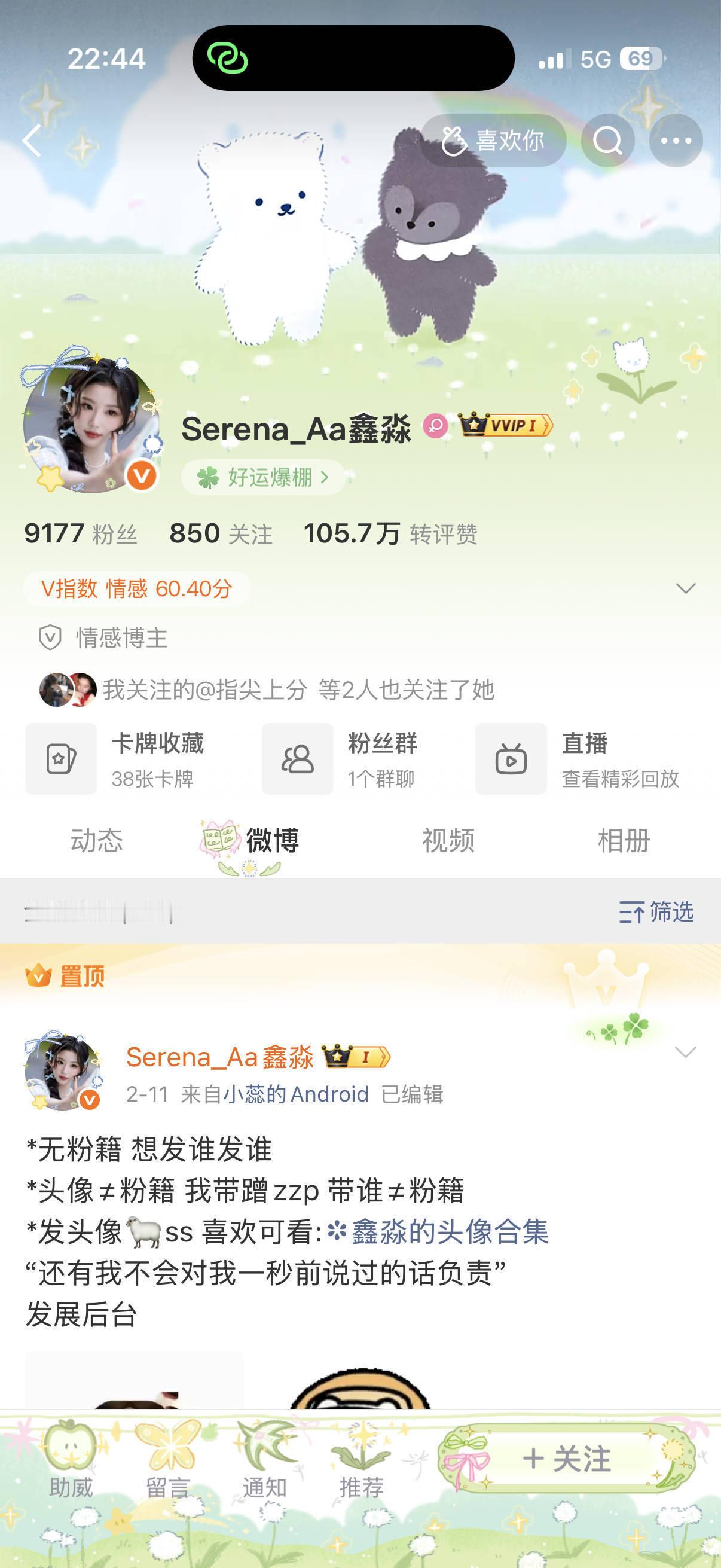 你们都是什么时候认识的我？ 