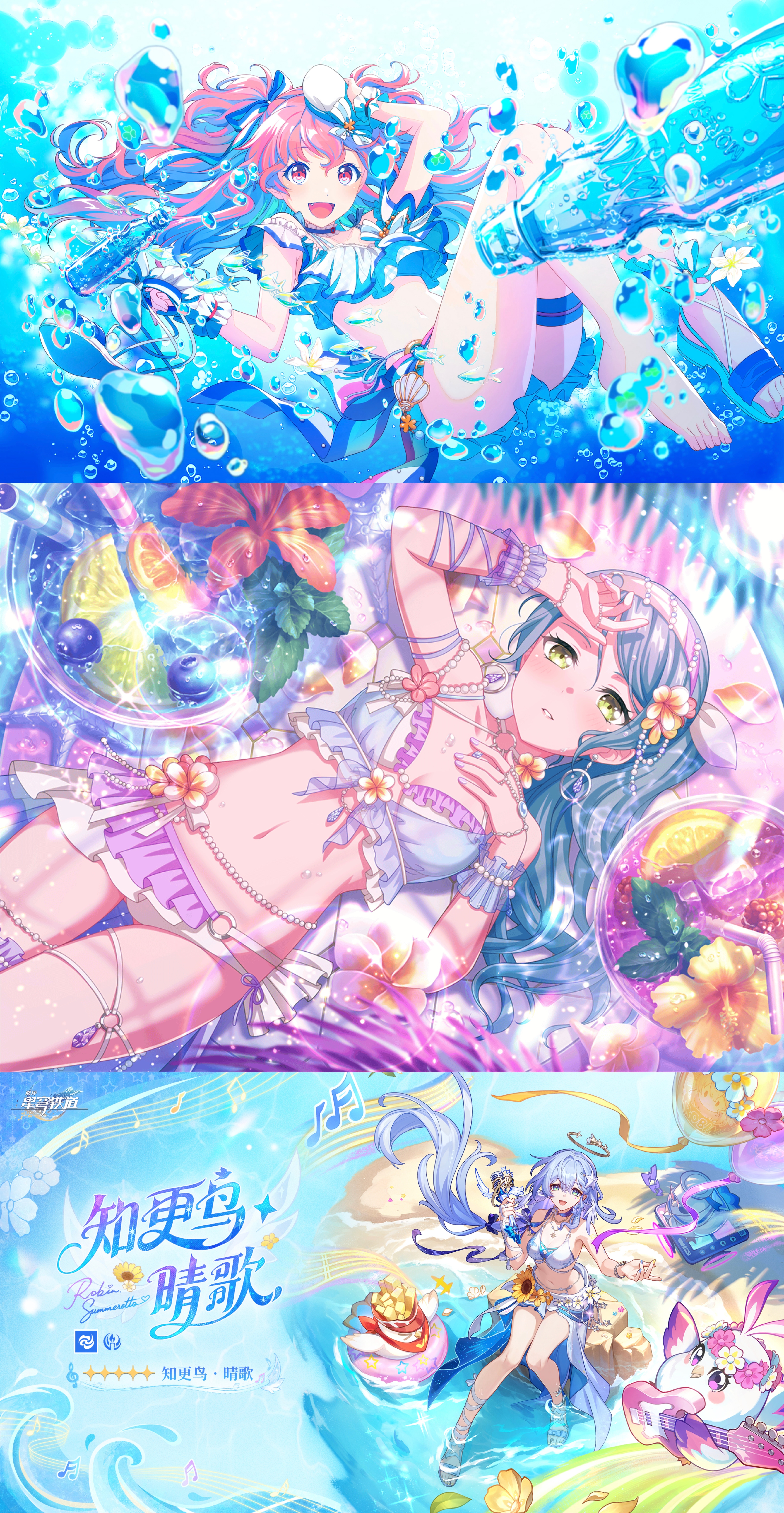 7883比美 