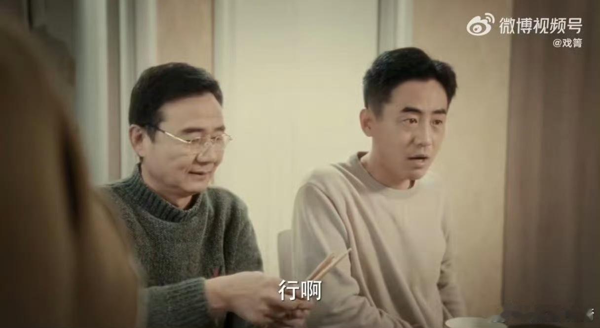 永远会被亲人的嘴硬心软戳到  果然永远都会被亲人的嘴硬心软给戳到，这也是很多父母